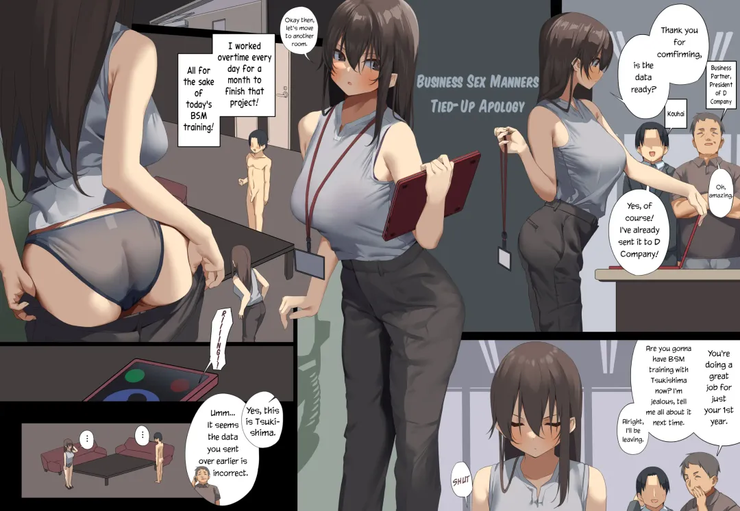 [Ogadenmon] Business Sex Manners ~Internship~ Fhentai - Page 34