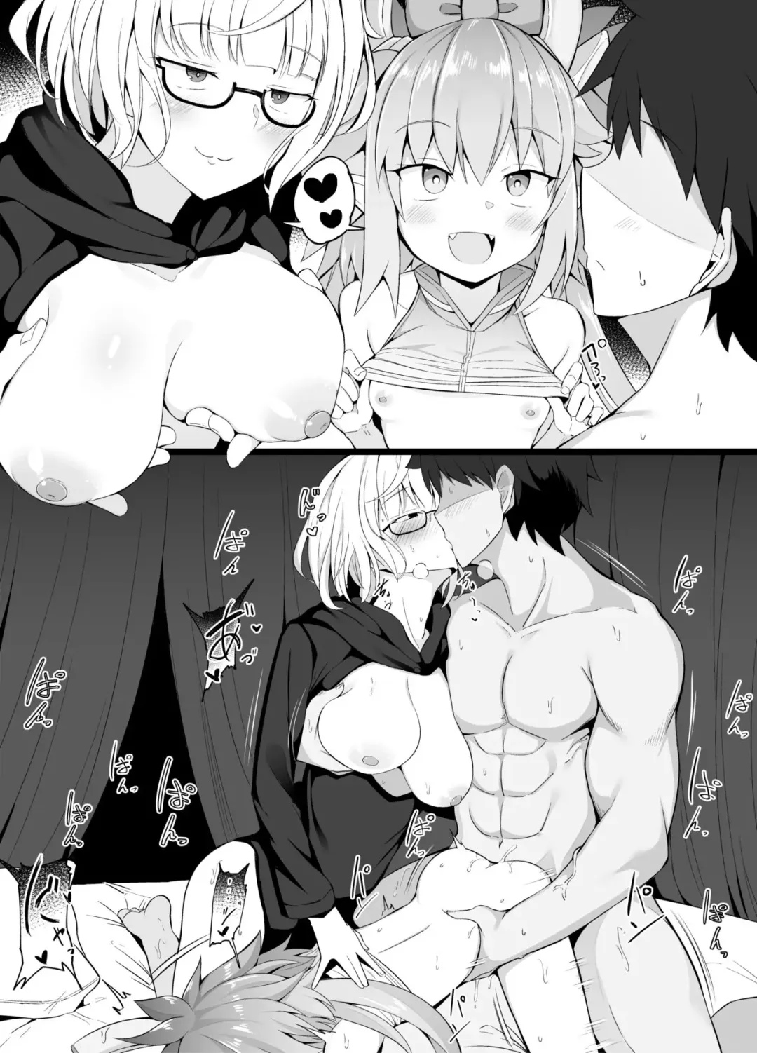 [Corundum] Ryouzanpaku de Enkai no Ato, Omochikaeri o suru Master Fhentai - Page 1
