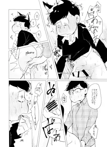 [Kaso] LOVE DRAG IN the LOCKER Fhentai - Page 11