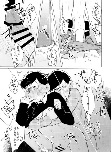 [Kaso] LOVE DRAG IN the LOCKER Fhentai - Page 14