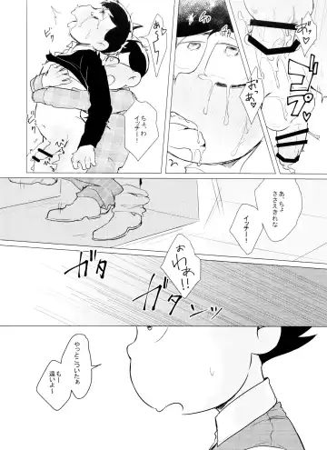 [Kaso] LOVE DRAG IN the LOCKER Fhentai - Page 15