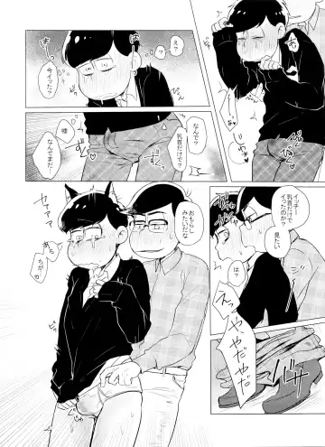 [Kaso] LOVE DRAG IN the LOCKER Fhentai - Page 7