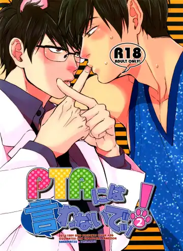 Read [Handai] PTA ni wa iwanaide! 2 - Fhentai