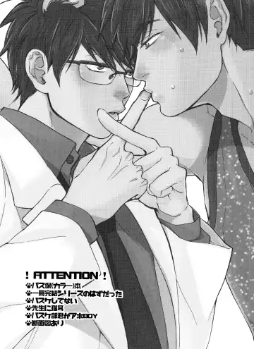 [Handai] PTA ni wa iwanaide! 2 Fhentai - Page 2