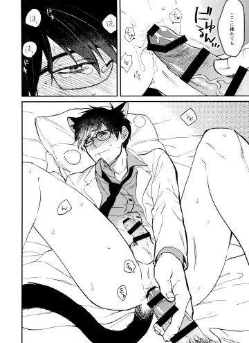 [Handai] PTA ni wa iwanaide! 2 Fhentai - Page 5