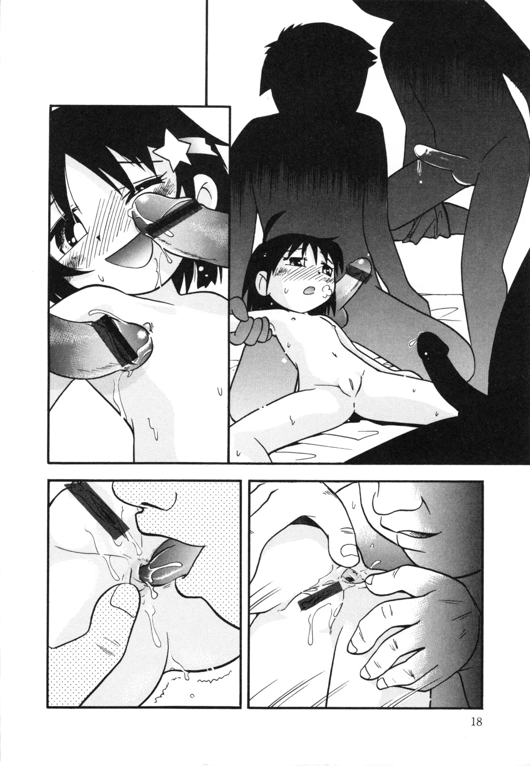 [Hoshino Fuuta] Michikusa Fhentai - Page 17