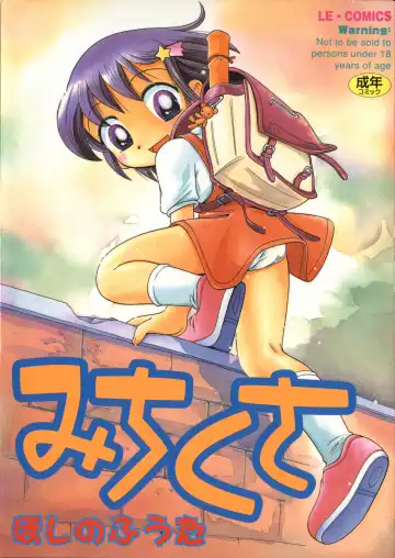 Read [Hoshino Fuuta] Michikusa - Fhentai