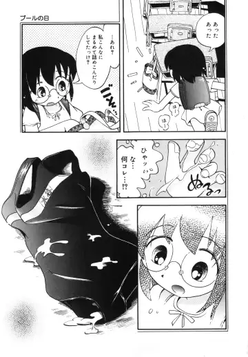 [Hoshino Fuuta] Michikusa Fhentai - Page 104