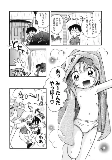 [Hoshino Fuuta] Michikusa Fhentai - Page 135