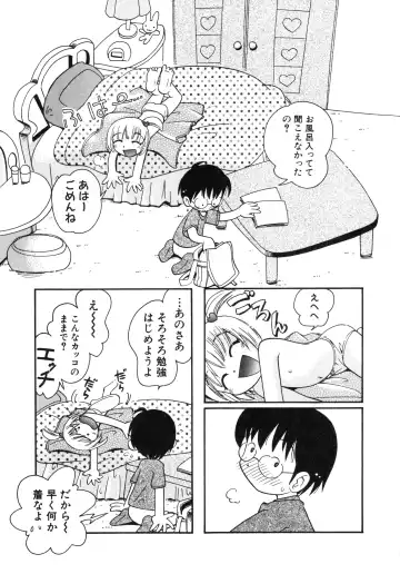 [Hoshino Fuuta] Michikusa Fhentai - Page 136