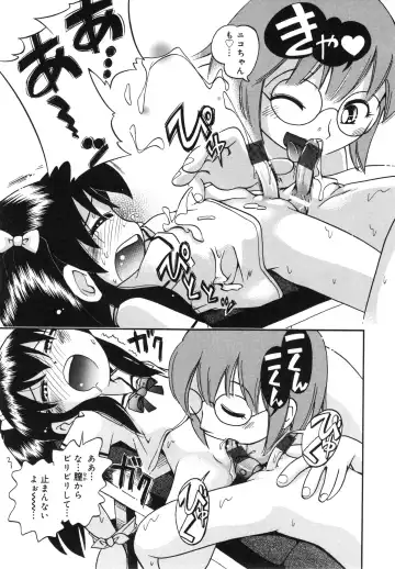 [Hoshino Fuuta] Michikusa Fhentai - Page 98