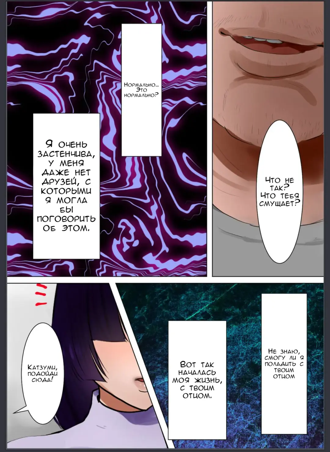 [Toyama Burin] Tennen Kyonyuuzuma, Gifu ni Choukyou sareru. Fhentai - Page 4