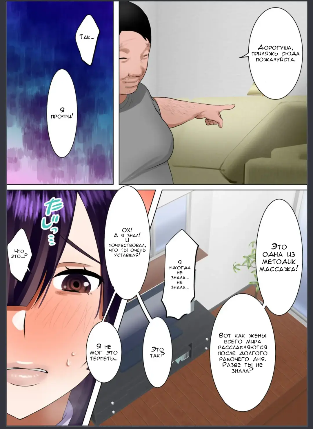 [Toyama Burin] Tennen Kyonyuuzuma, Gifu ni Choukyou sareru. Fhentai - Page 17