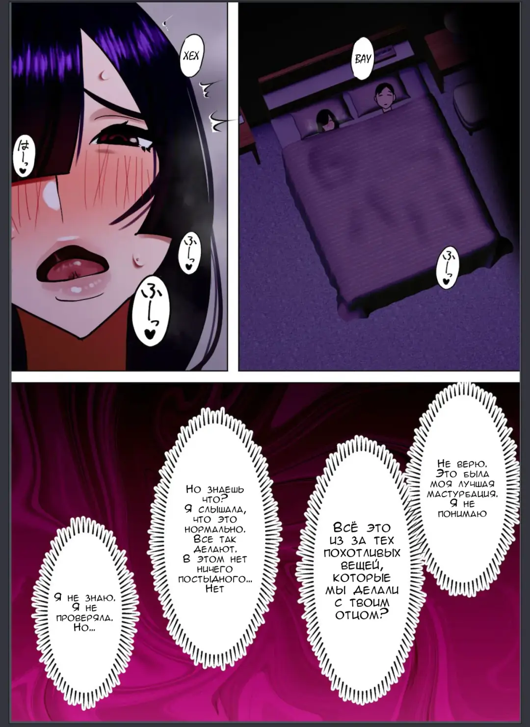 [Toyama Burin] Tennen Kyonyuuzuma, Gifu ni Choukyou sareru. Fhentai - Page 39