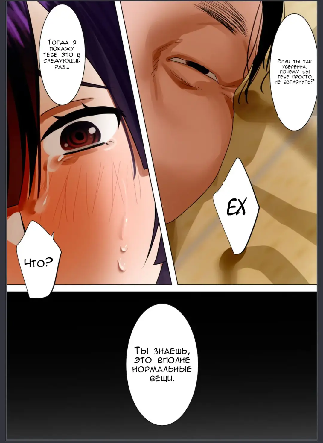 [Toyama Burin] Tennen Kyonyuuzuma, Gifu ni Choukyou sareru. Fhentai - Page 70