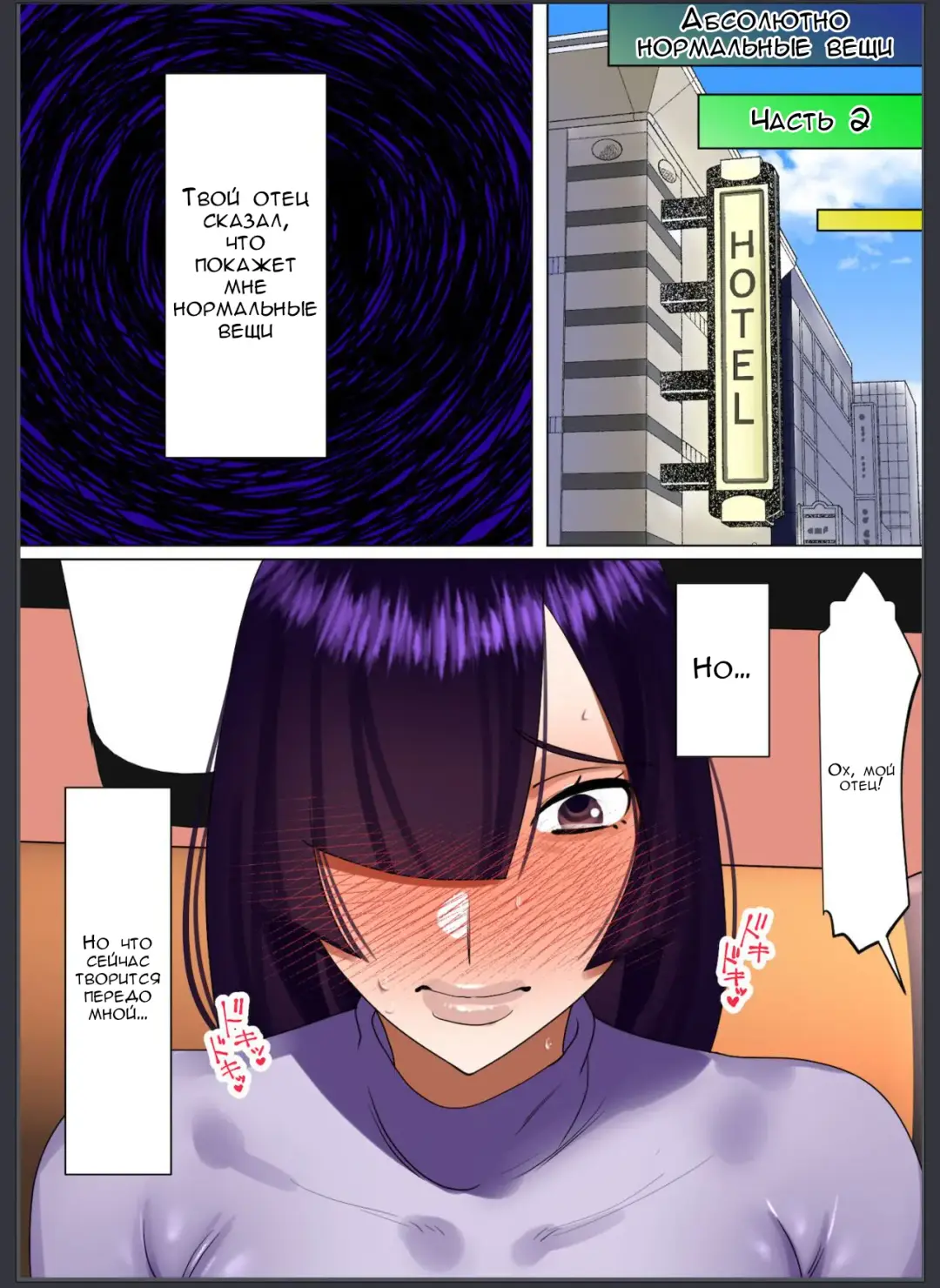 [Toyama Burin] Tennen Kyonyuuzuma, Gifu ni Choukyou sareru. Fhentai - Page 71