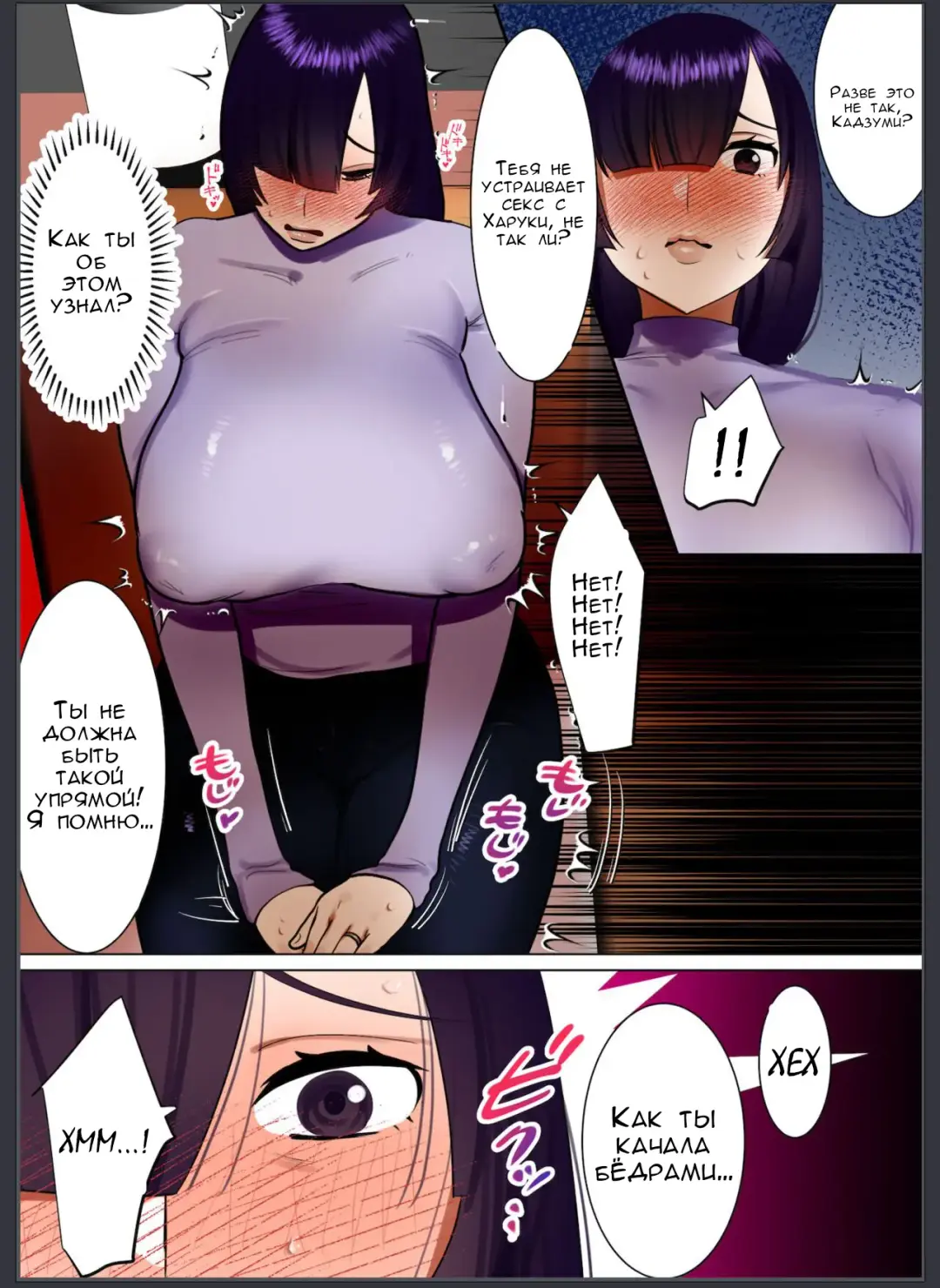 [Toyama Burin] Tennen Kyonyuuzuma, Gifu ni Choukyou sareru. Fhentai - Page 80