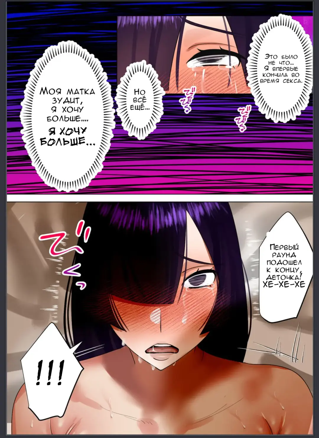 [Toyama Burin] Tennen Kyonyuuzuma, Gifu ni Choukyou sareru. Fhentai - Page 96