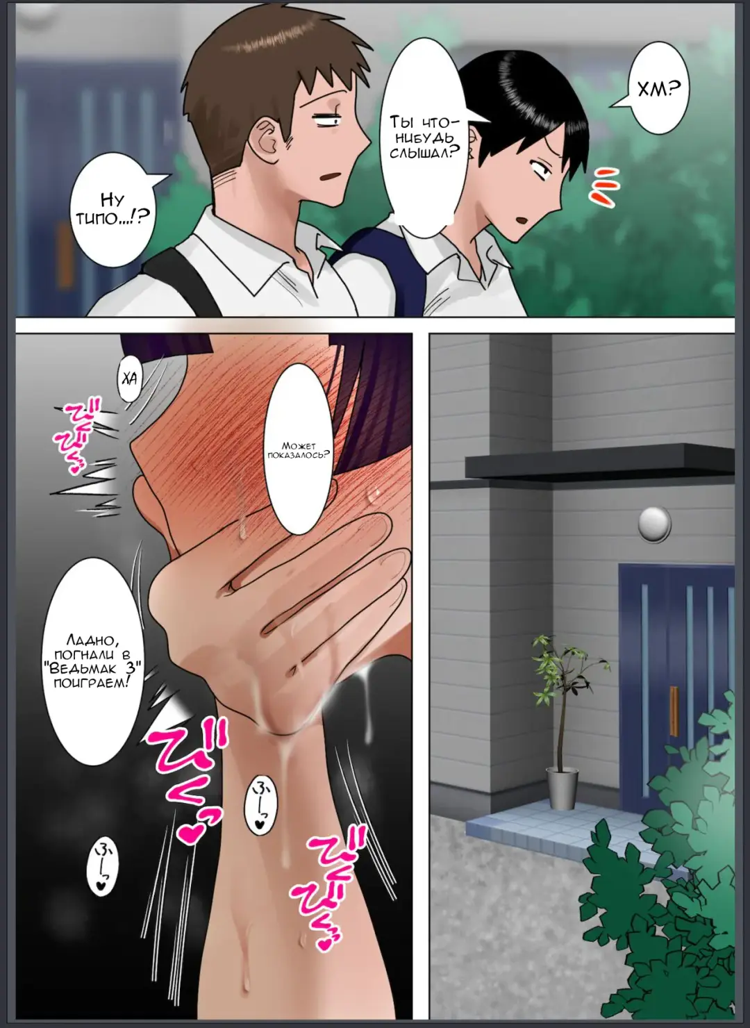 [Toyama Burin] Tennen Kyonyuuzuma, Gifu ni Choukyou sareru. Fhentai - Page 116