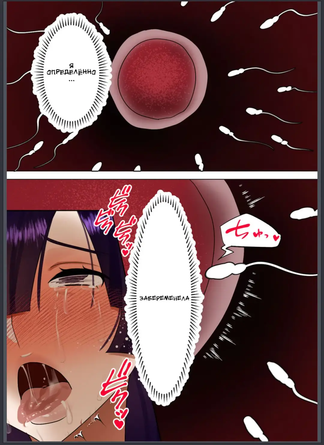 [Toyama Burin] Tennen Kyonyuuzuma, Gifu ni Choukyou sareru. Fhentai - Page 135