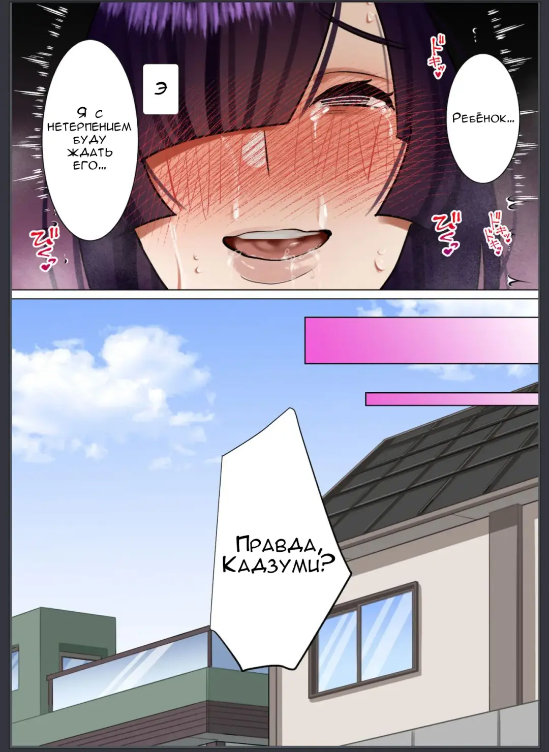 [Toyama Burin] Tennen Kyonyuuzuma, Gifu ni Choukyou sareru. Fhentai - Page 137