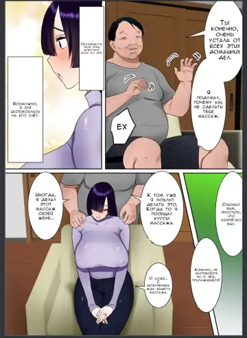 [Toyama Burin] Tennen Kyonyuuzuma, Gifu ni Choukyou sareru. Fhentai - Page 6