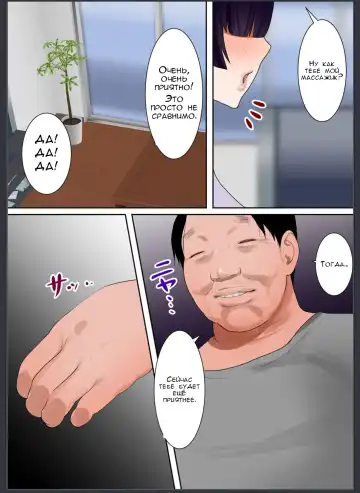 [Toyama Burin] Tennen Kyonyuuzuma, Gifu ni Choukyou sareru. Fhentai - Page 8