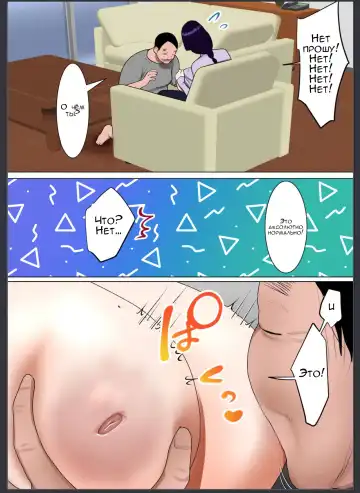 [Toyama Burin] Tennen Kyonyuuzuma, Gifu ni Choukyou sareru. Fhentai - Page 13