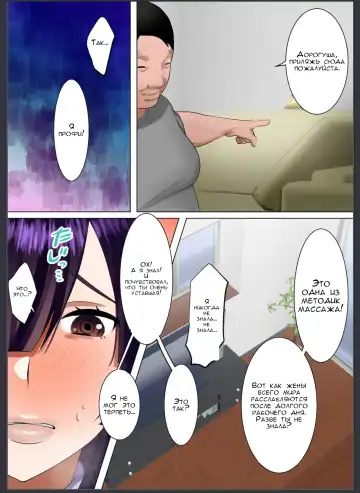 [Toyama Burin] Tennen Kyonyuuzuma, Gifu ni Choukyou sareru. Fhentai - Page 17