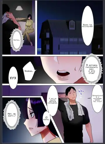 [Toyama Burin] Tennen Kyonyuuzuma, Gifu ni Choukyou sareru. Fhentai - Page 25