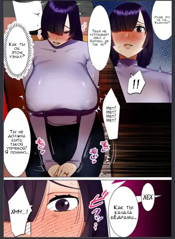 [Toyama Burin] Tennen Kyonyuuzuma, Gifu ni Choukyou sareru. Fhentai - Page 80