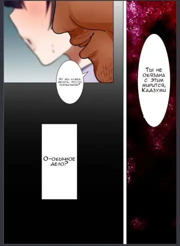 [Toyama Burin] Tennen Kyonyuuzuma, Gifu ni Choukyou sareru. Fhentai - Page 82