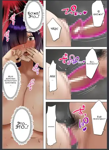 [Toyama Burin] Tennen Kyonyuuzuma, Gifu ni Choukyou sareru. Fhentai - Page 86