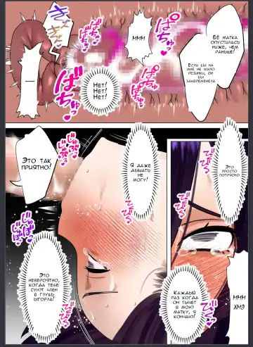 [Toyama Burin] Tennen Kyonyuuzuma, Gifu ni Choukyou sareru. Fhentai - Page 104