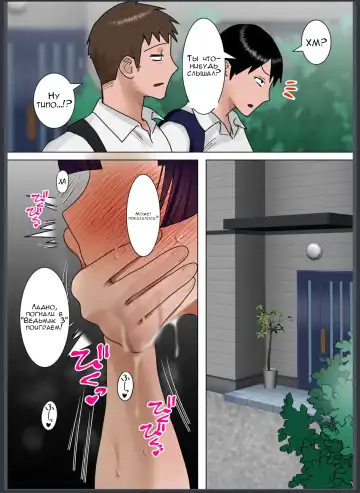 [Toyama Burin] Tennen Kyonyuuzuma, Gifu ni Choukyou sareru. Fhentai - Page 116