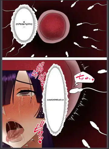 [Toyama Burin] Tennen Kyonyuuzuma, Gifu ni Choukyou sareru. Fhentai - Page 135