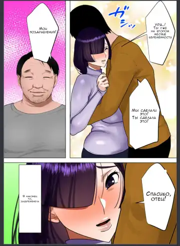 [Toyama Burin] Tennen Kyonyuuzuma, Gifu ni Choukyou sareru. Fhentai - Page 138