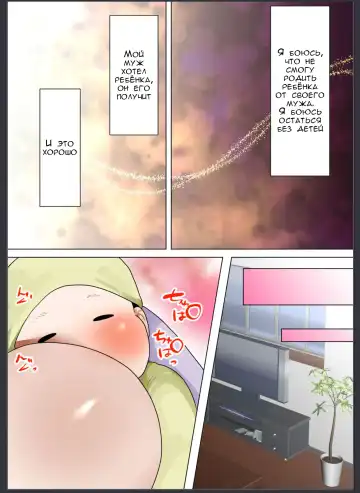 [Toyama Burin] Tennen Kyonyuuzuma, Gifu ni Choukyou sareru. Fhentai - Page 140