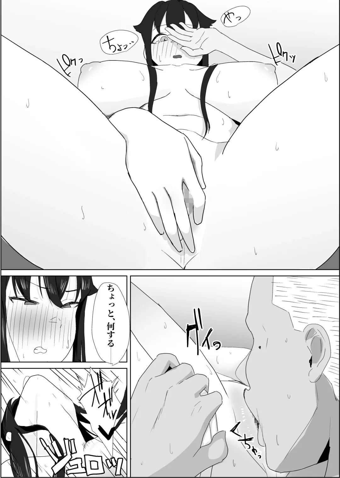 Shourai Kekkon o Yakusoku shita Taisetsu na Osananajimi ga, DQN Senpai ni Netorareteiru Koto o Boku wa Mada Shiranai Fhentai - Page 18