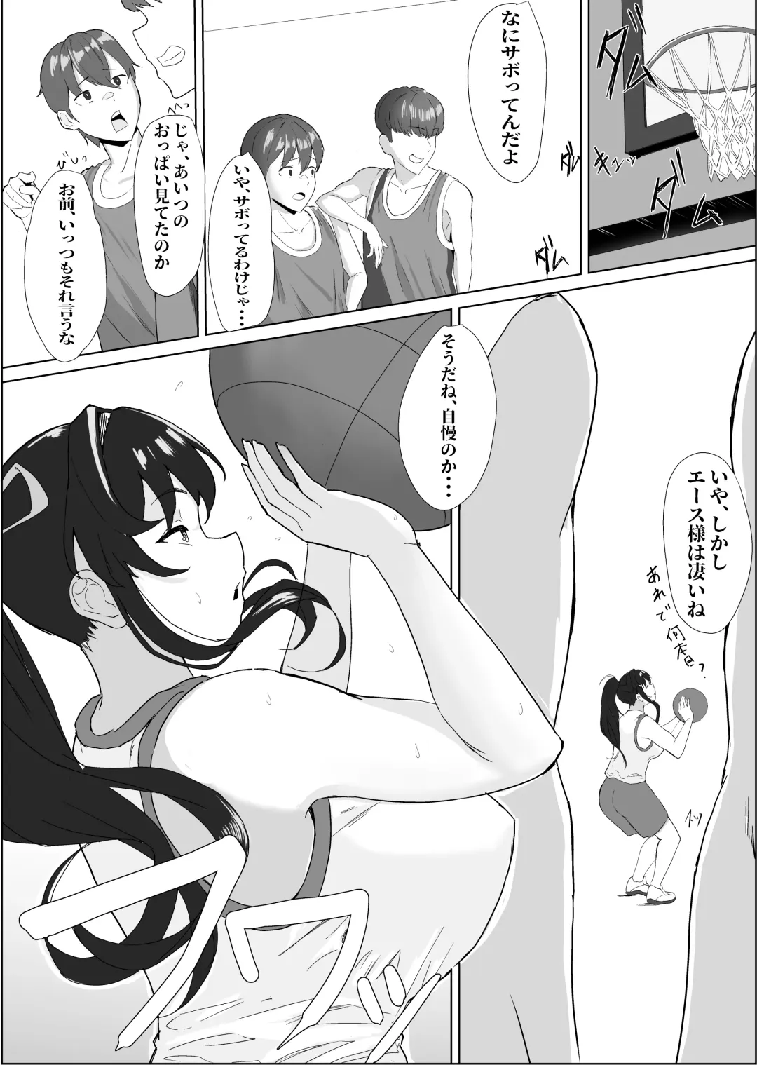 Shourai Kekkon o Yakusoku shita Taisetsu na Osananajimi ga, DQN Senpai ni Netorareteiru Koto o Boku wa Mada Shiranai Fhentai - Page 2