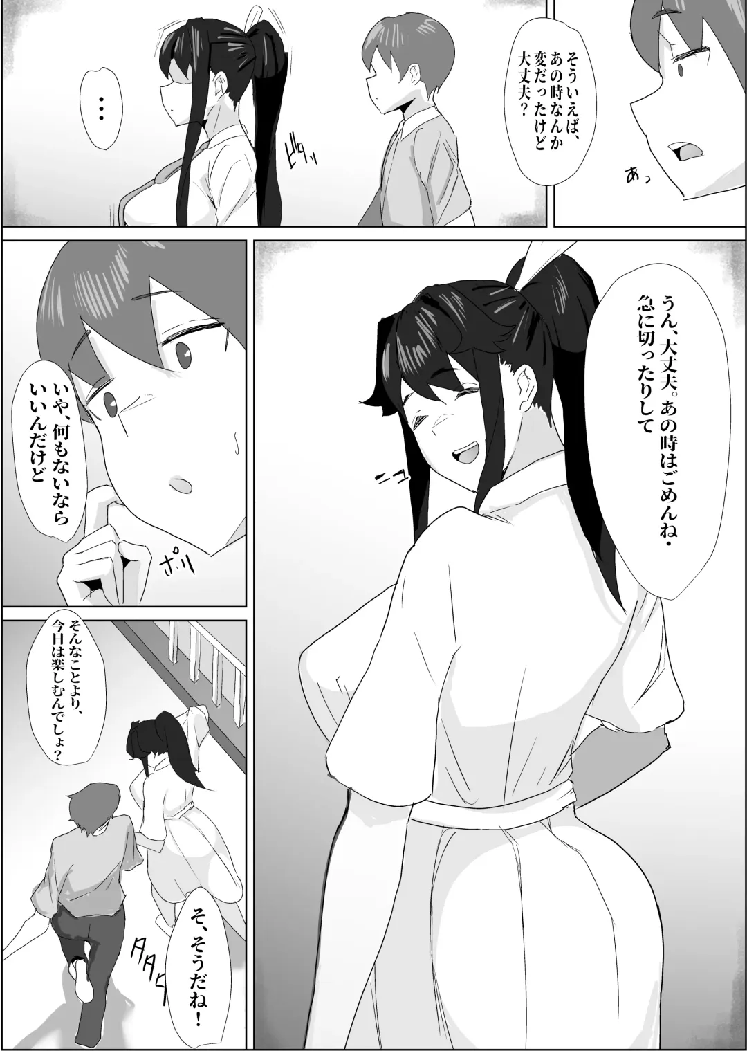 Shourai Kekkon o Yakusoku shita Taisetsu na Osananajimi ga, DQN Senpai ni Netorareteiru Koto o Boku wa Mada Shiranai Fhentai - Page 33