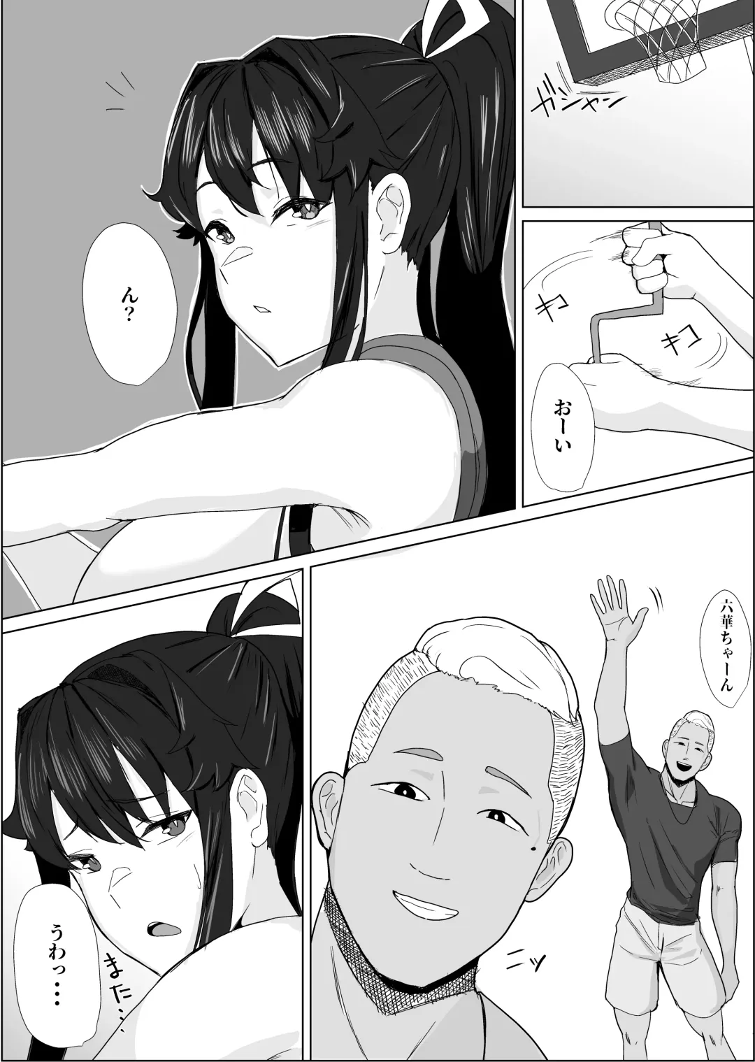 Shourai Kekkon o Yakusoku shita Taisetsu na Osananajimi ga, DQN Senpai ni Netorareteiru Koto o Boku wa Mada Shiranai Fhentai - Page 8