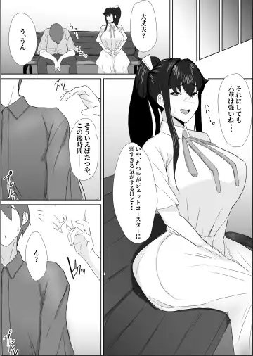 Shourai Kekkon o Yakusoku shita Taisetsu na Osananajimi ga, DQN Senpai ni Netorareteiru Koto o Boku wa Mada Shiranai Fhentai - Page 34