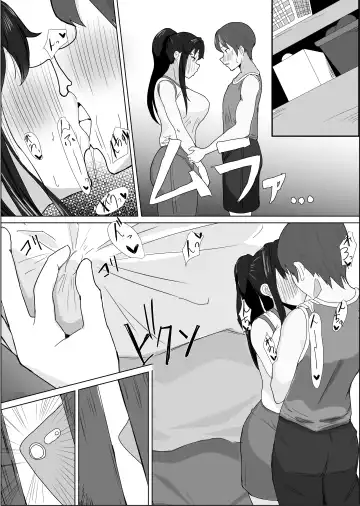 Shourai Kekkon o Yakusoku shita Taisetsu na Osananajimi ga, DQN Senpai ni Netorareteiru Koto o Boku wa Mada Shiranai Fhentai - Page 7