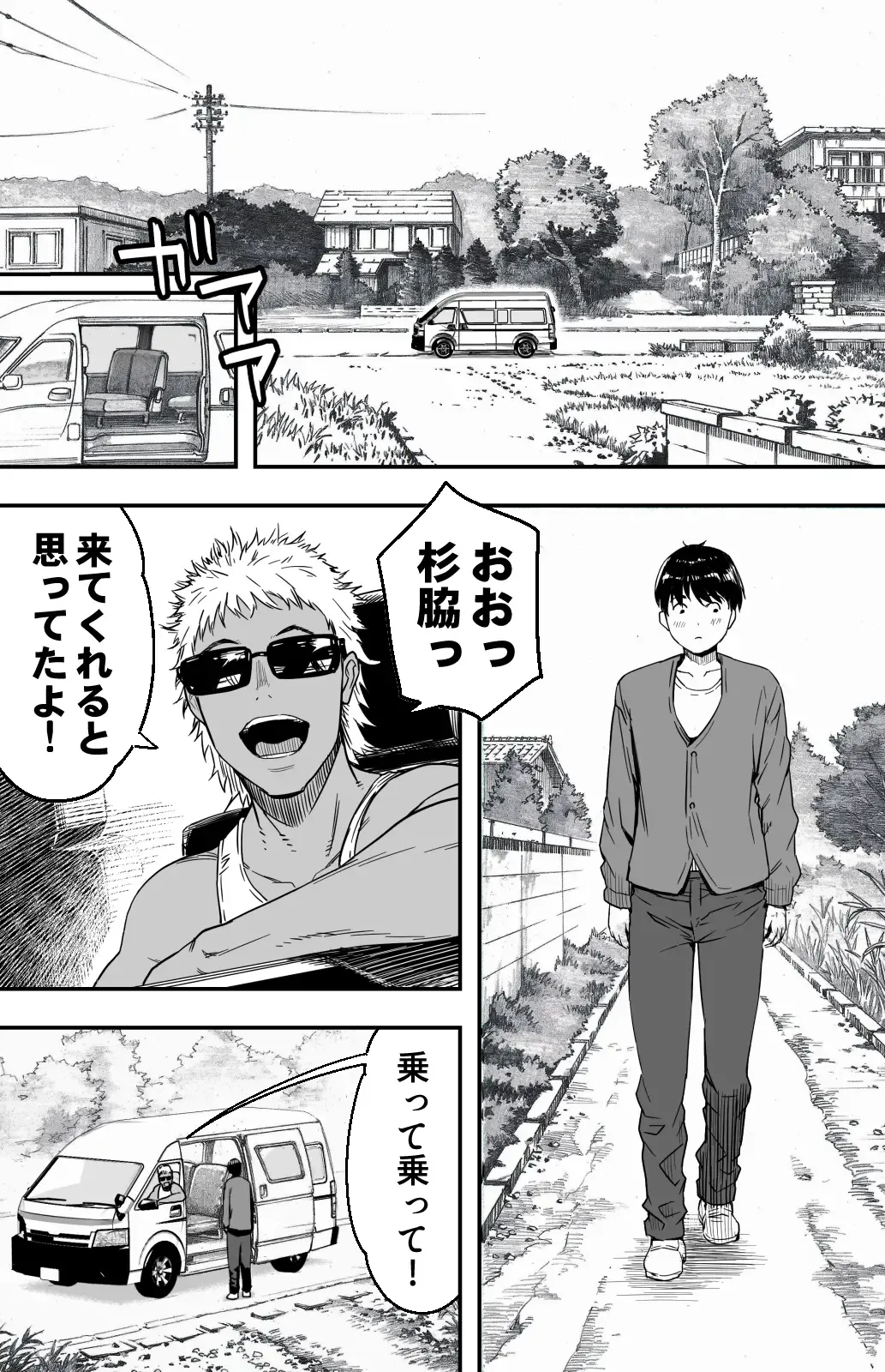 [Kamakiri] Ano hi Kokuhaku shita Kanojo no Genzai o Boku wa mada Shiranai ~AV ni Kyousei Shutsuen saserareta Gravure Idol~ Fhentai - Page 15