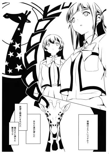 [Nipponitest - Syoya] Shoujo Kageki Revue Star Chinpo Fhentai - Page 3