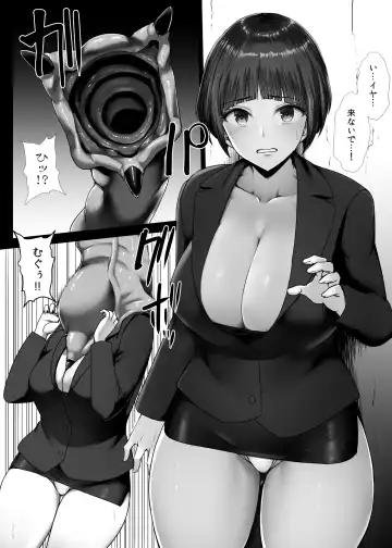 Read [Ishimura] OL Marunomi - Fhentai