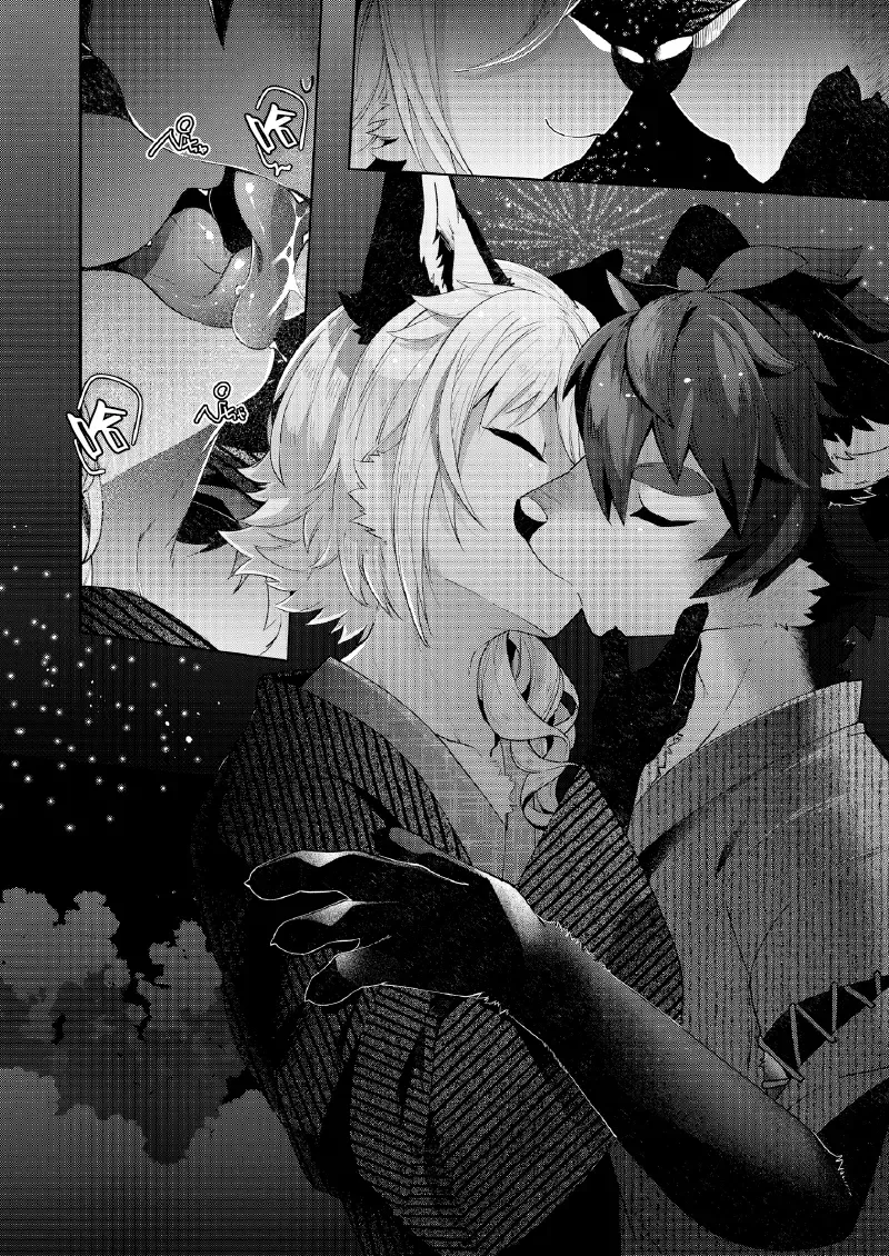 [Shiroi] Kori Muchuu Roku -Kitsune to Tanuki no Nouryou Sai- Fhentai - Page 9