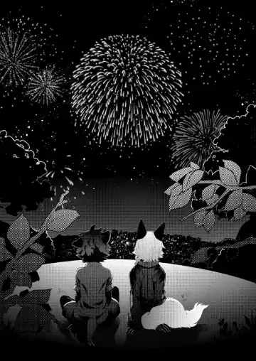 [Shiroi] Kori Muchuu Roku -Kitsune to Tanuki no Nouryou Sai- Fhentai - Page 7