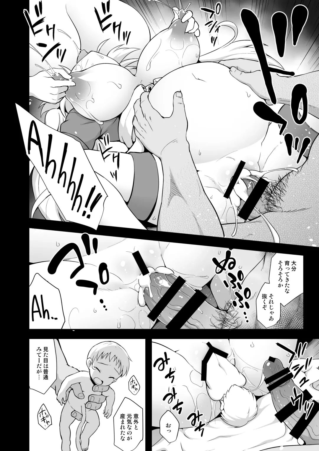 [Kokutou Nikke] Kanmusu Chakunin Intrepid & Gambier Bay Shussan Dairankou Fhentai - Page 18